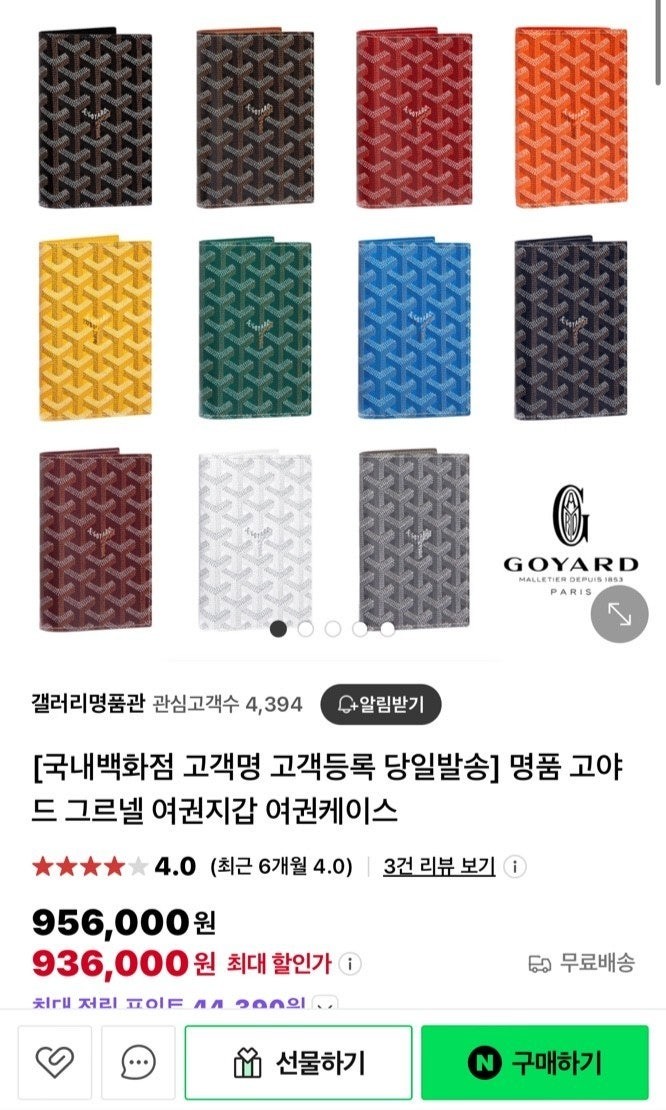 상품 이미지
