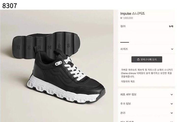 상품 이미지
