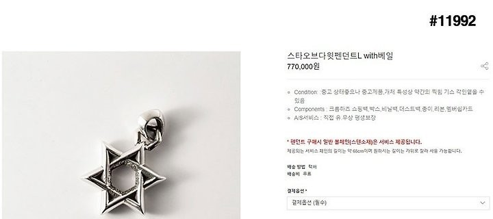 상품 이미지