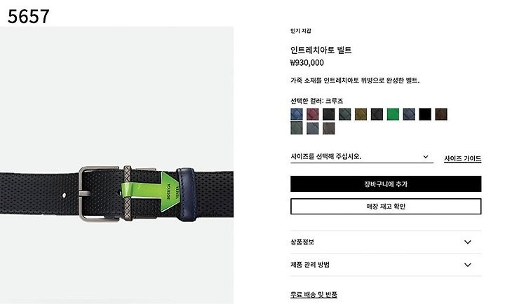 상품 이미지