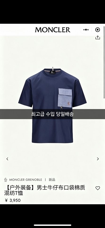 상품 이미지