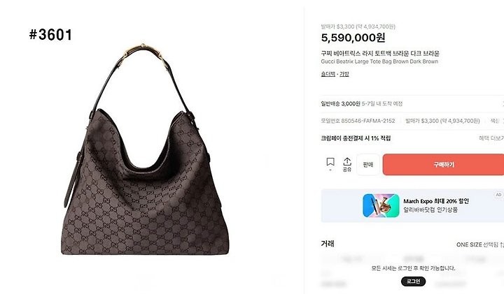 상품 이미지