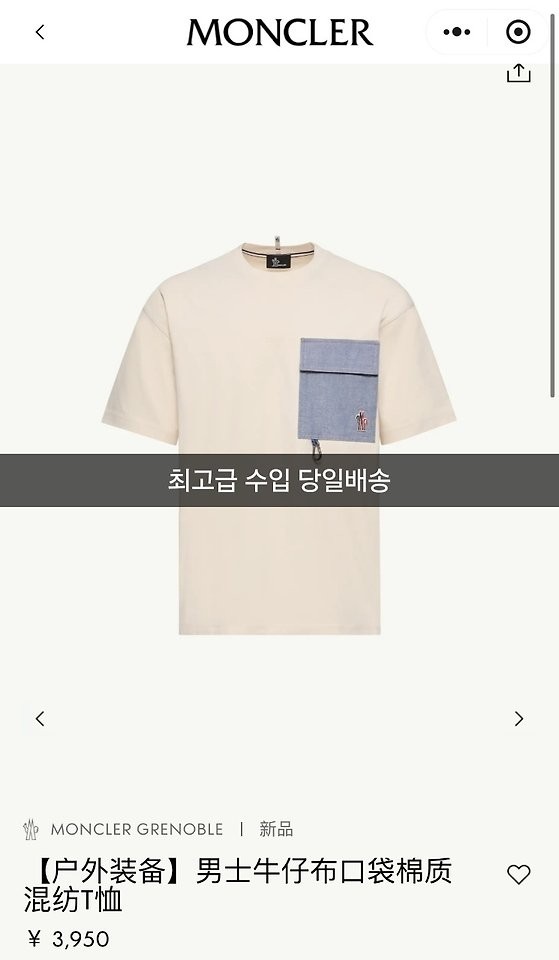 상품 이미지