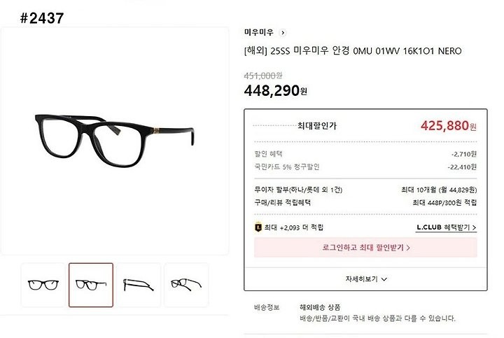 상품 이미지