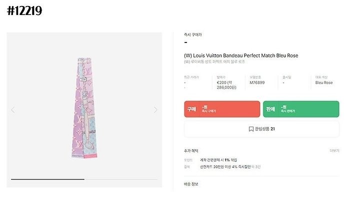 상품 이미지