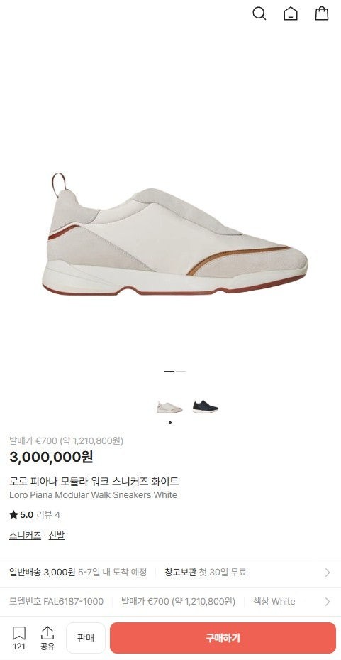 상품 이미지