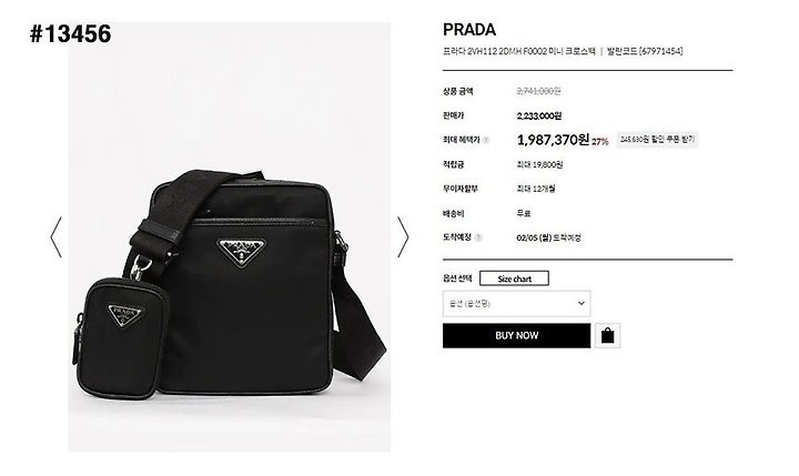 상품 이미지