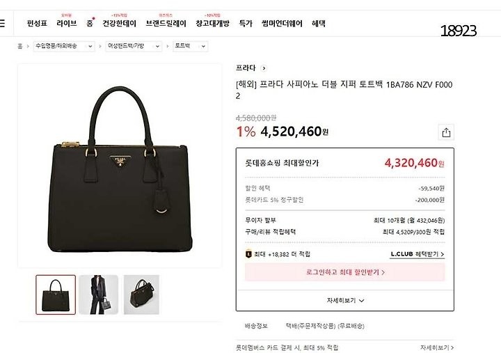 상품 이미지