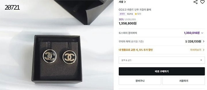 상품 이미지