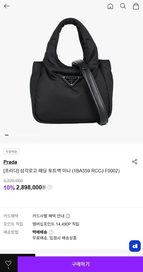 상품 이미지