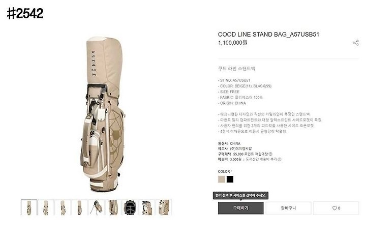 상품 이미지