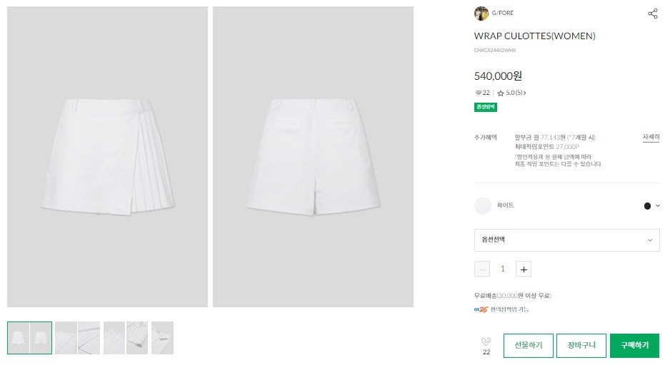 상품 이미지