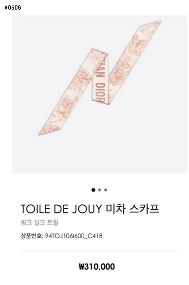 상품 이미지