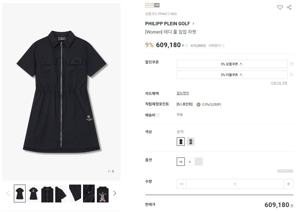 상품 이미지