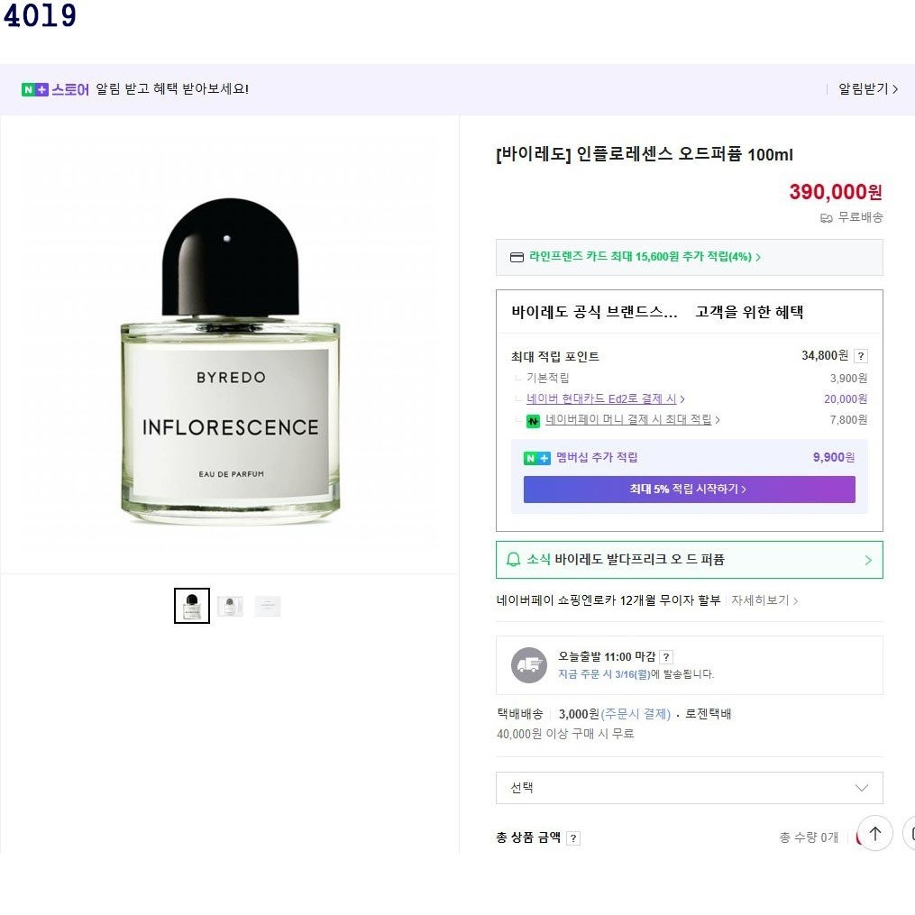 상품 이미지
