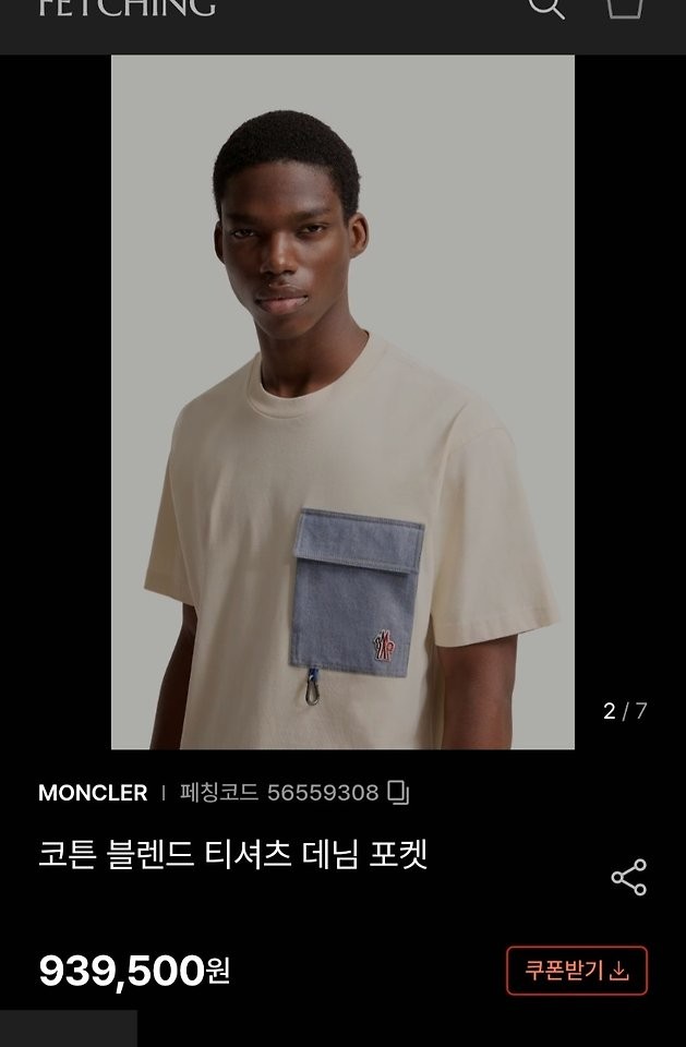상품 이미지