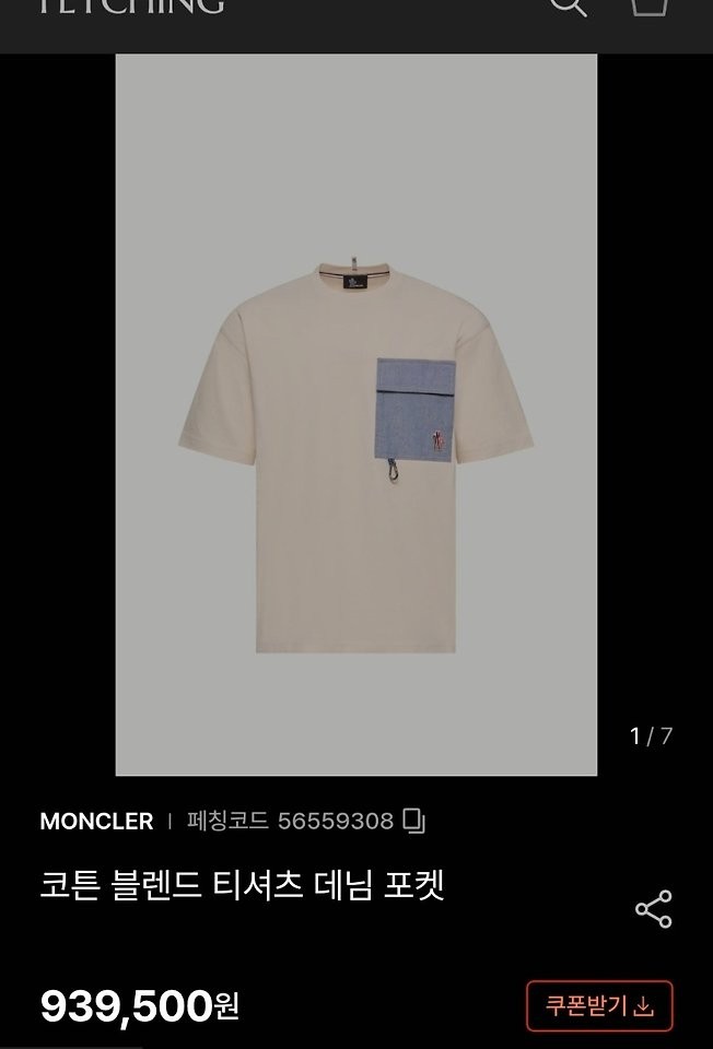 상품 이미지