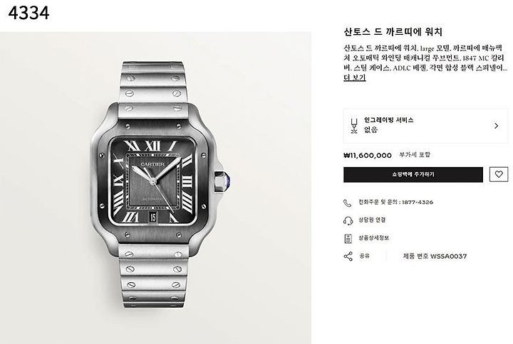 상품 이미지