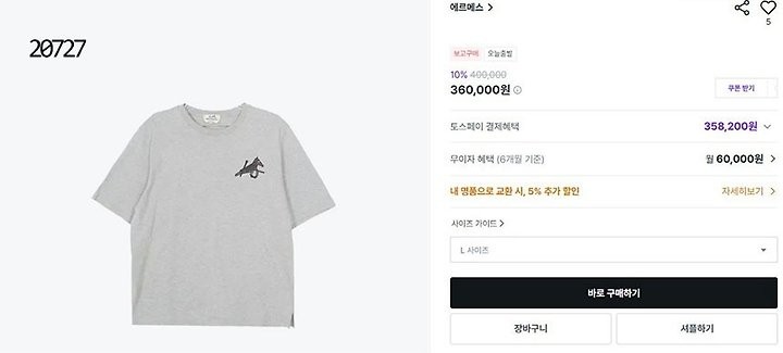 상품 이미지