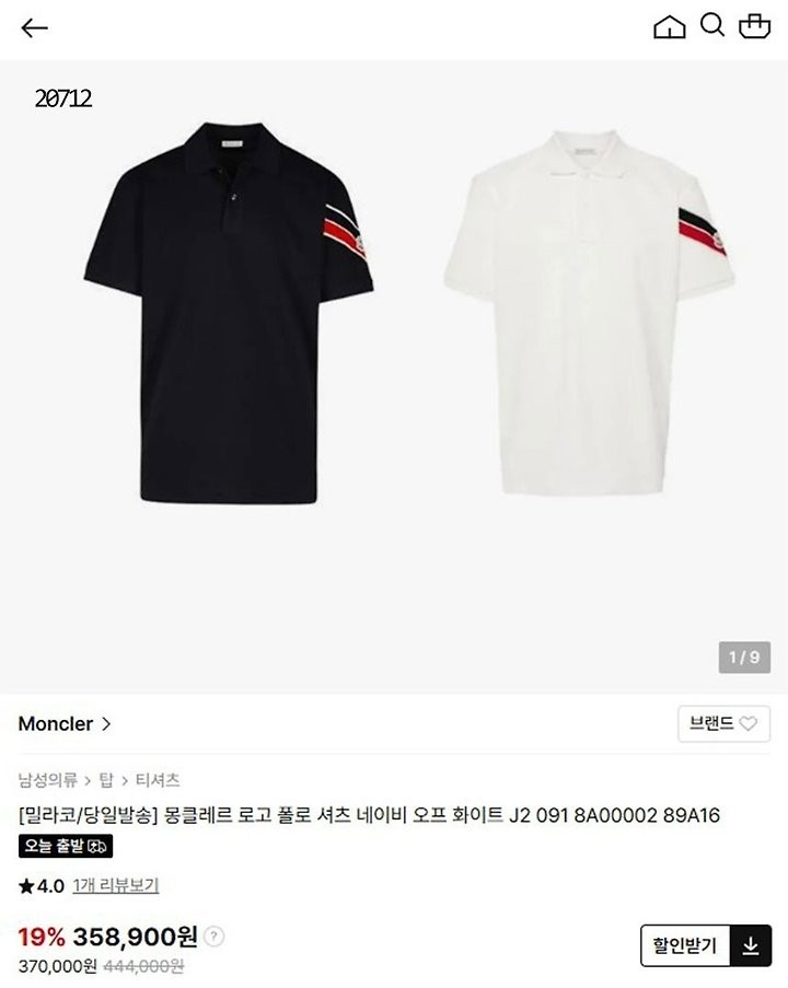 상품 이미지