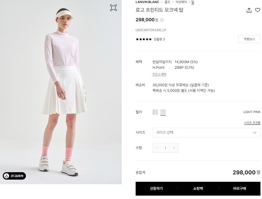 상품 이미지