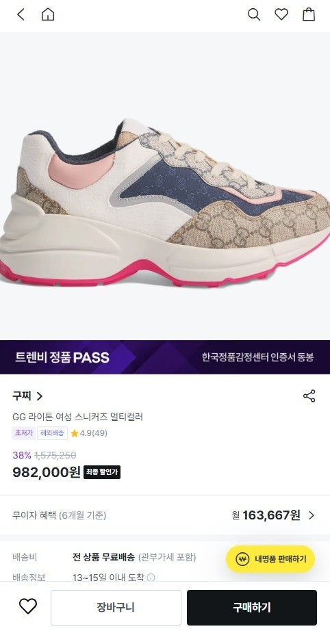 상품 이미지