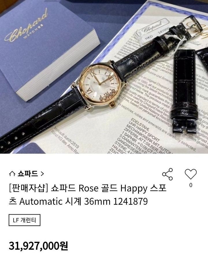 상품 이미지