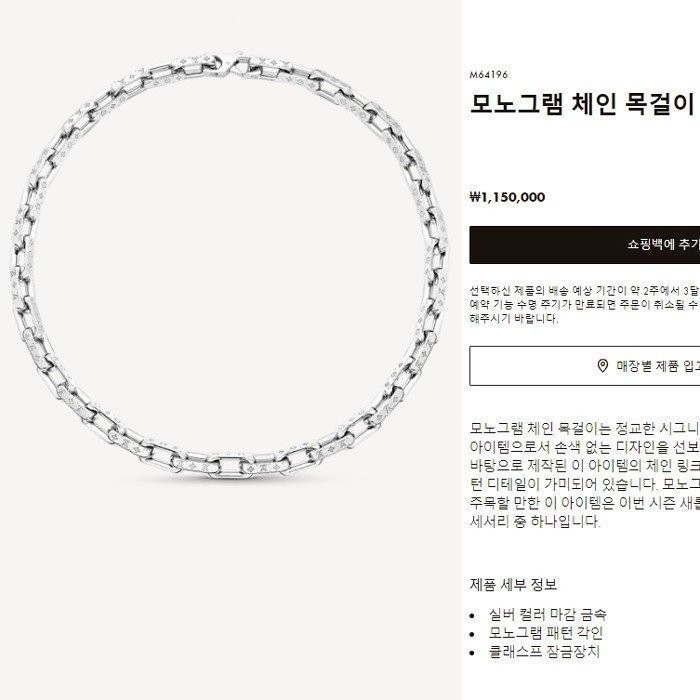 상품 이미지
