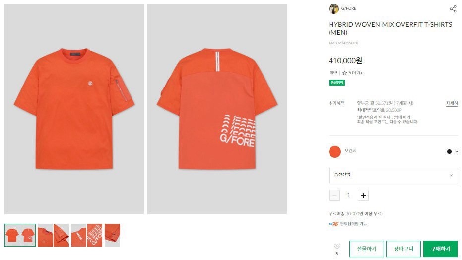 상품 이미지