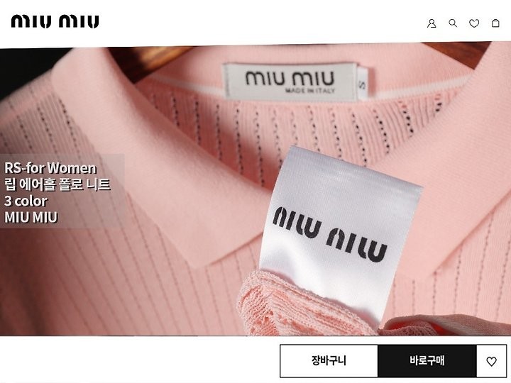 상품 이미지