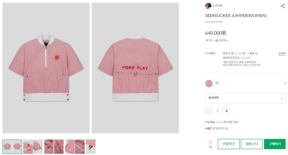 상품 이미지