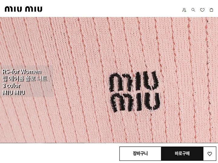 상품 이미지