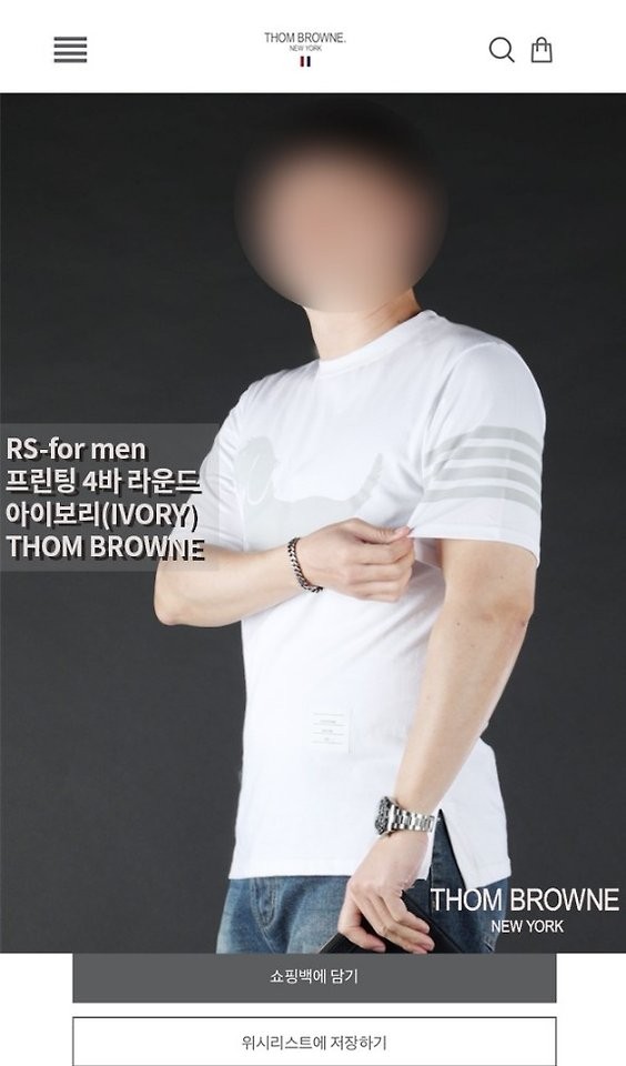 상품 이미지