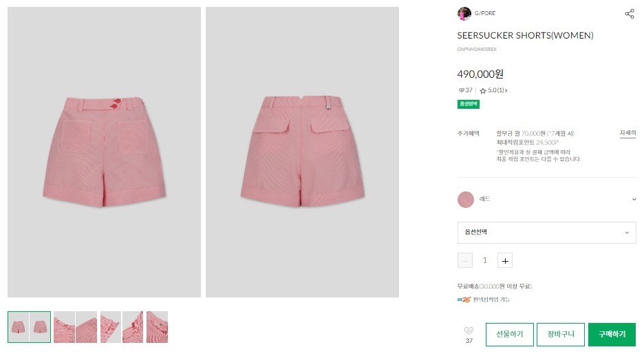 상품 이미지