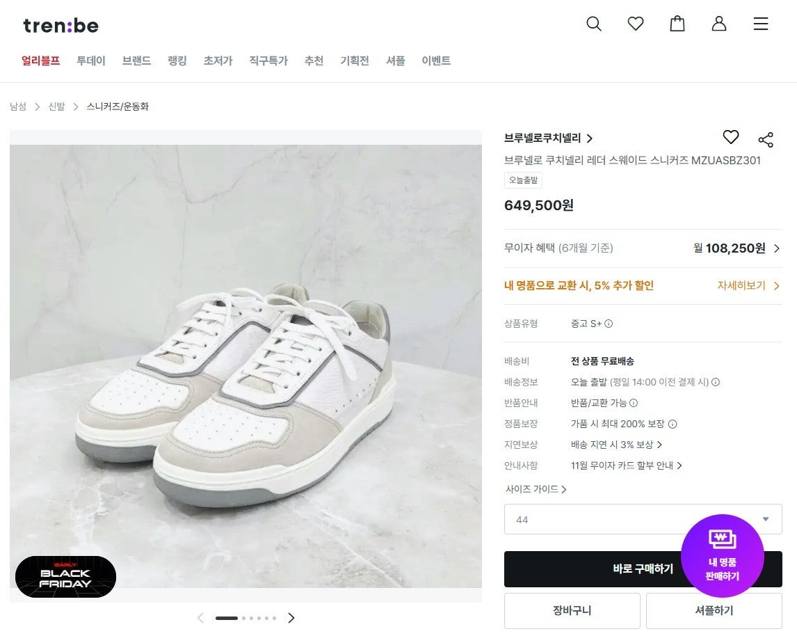 상품 이미지