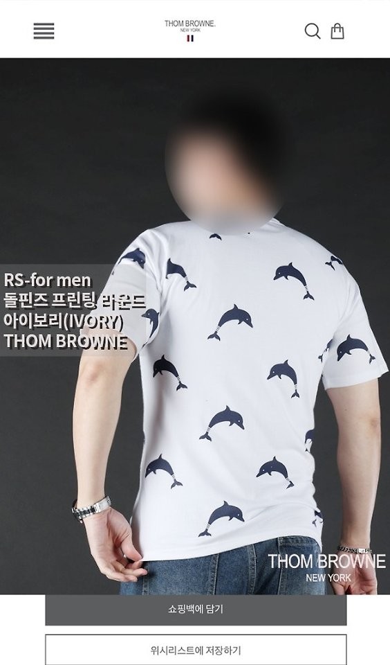 상품 이미지