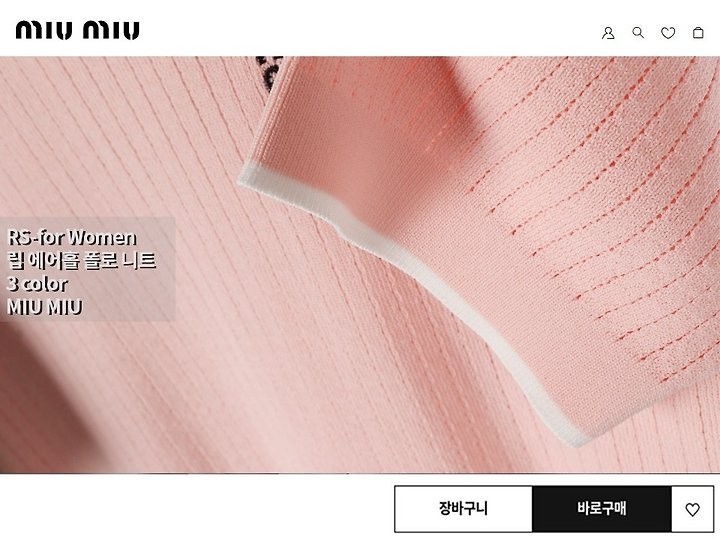 상품 이미지