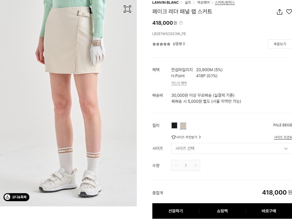 상품 이미지