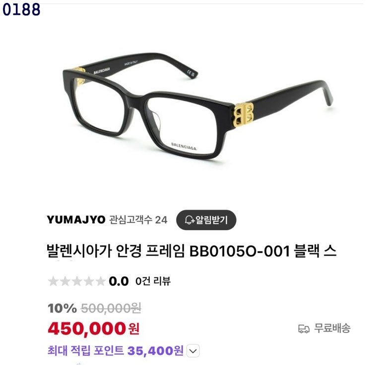 상품 이미지
