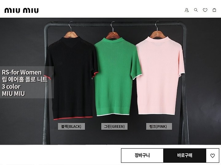 상품 이미지