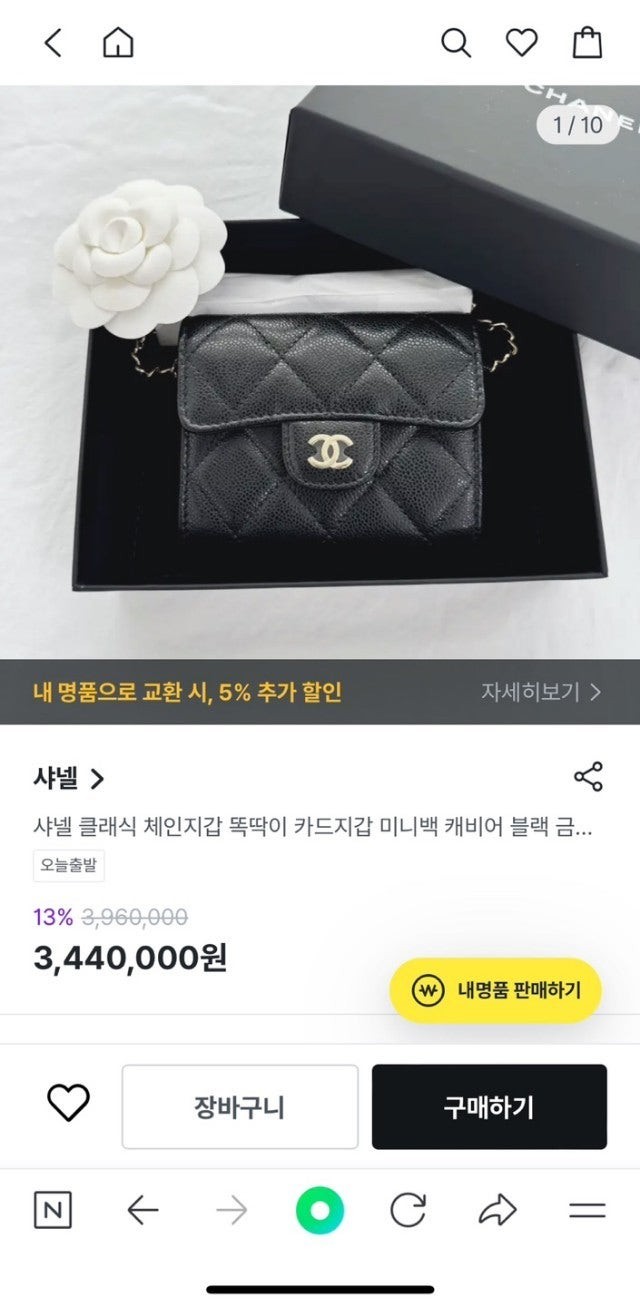 상품 이미지