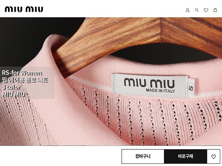 상품 이미지