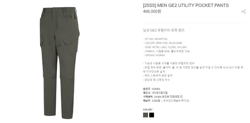 상품 이미지