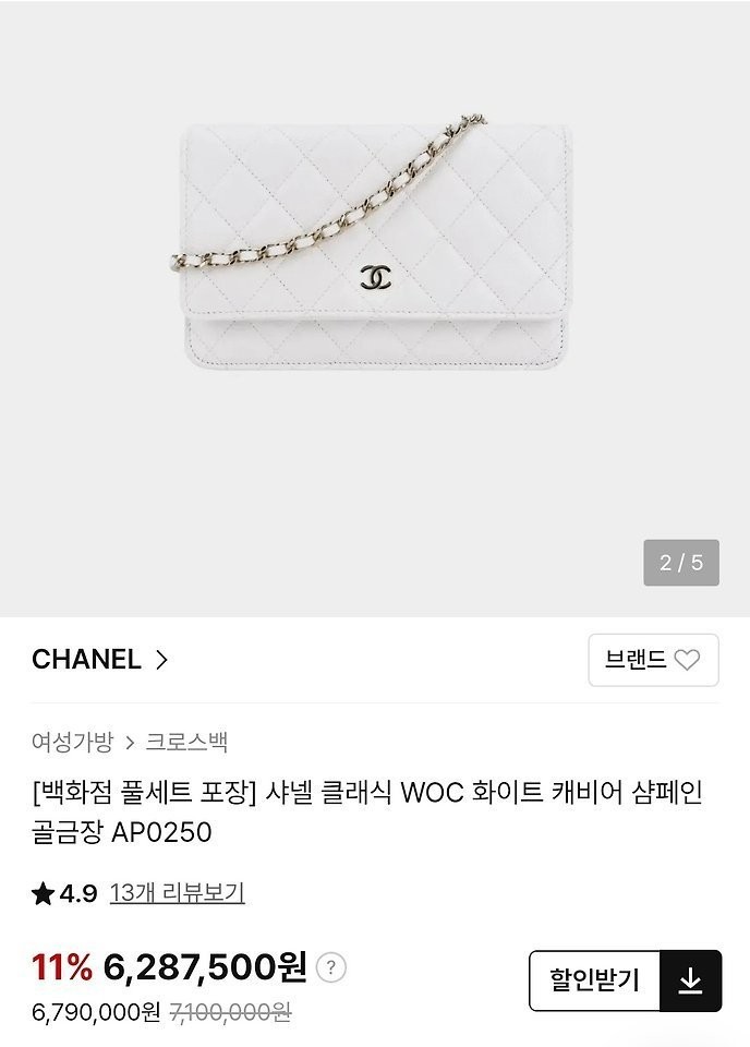 상품 이미지