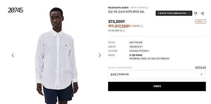 상품 이미지