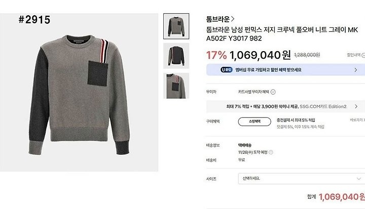 상품 이미지