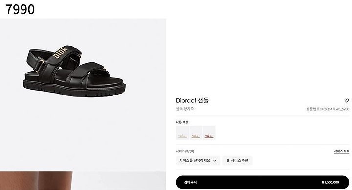 상품 이미지