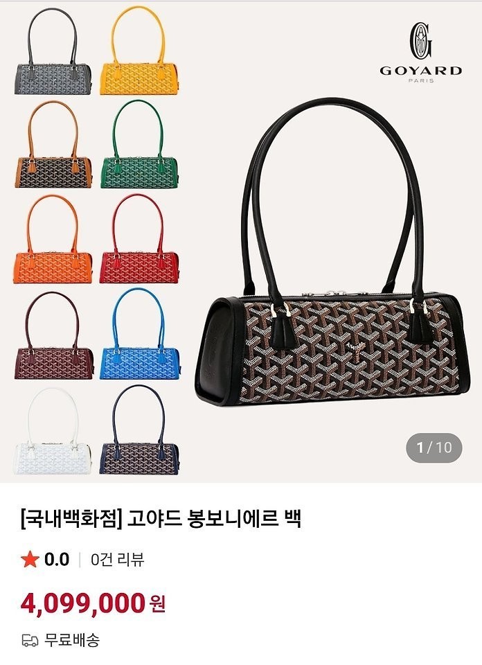 상품 이미지
