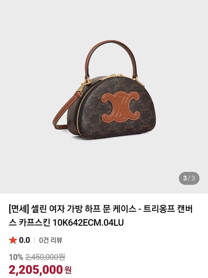 상품 이미지