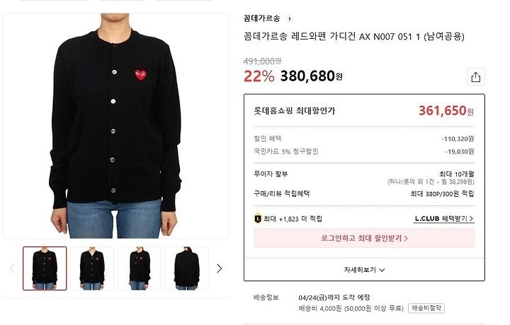 상품 이미지